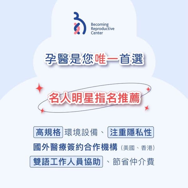 孕醫榮膺觀光醫療機構2.jpg