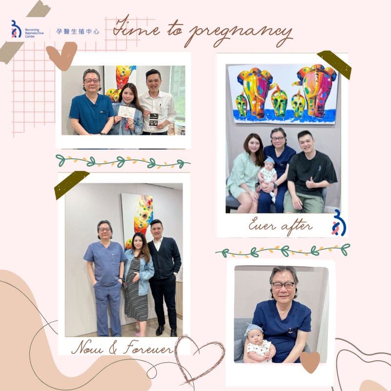 ⏱️Time to pregnancy 👩‍❤️‍👨-用最短的時間生兒育女👩🏻‍🍼.jpg